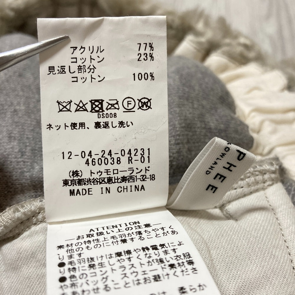マカフィー スチームファーセットアップ