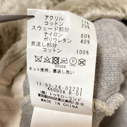 マカフィー スチームファーセットアップ