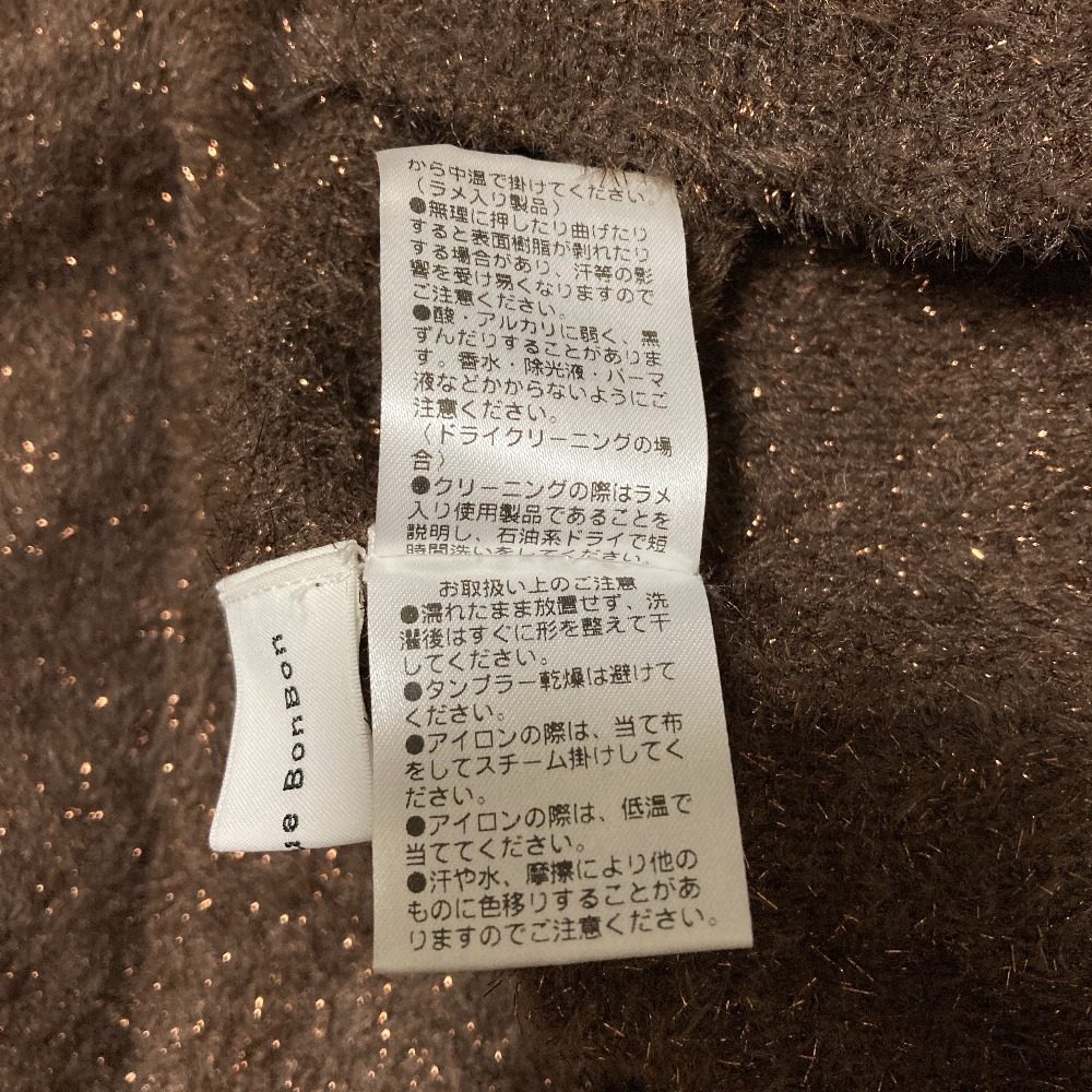 ラブティックボンボン ラメニット