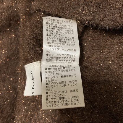 ラブティックボンボン ラメニット