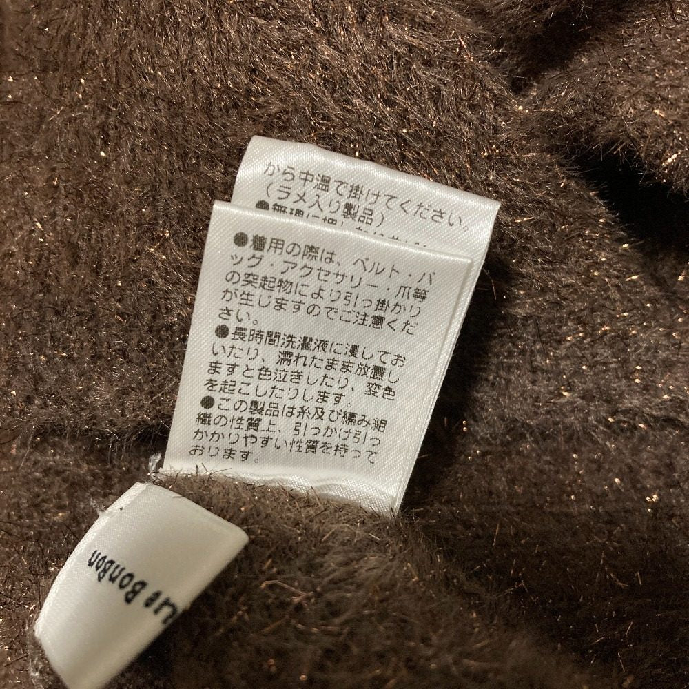 ラブティックボンボン ラメニット