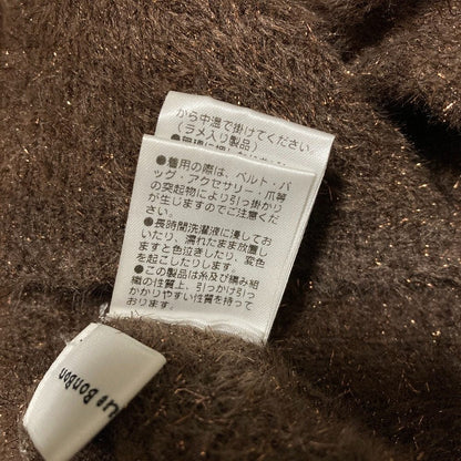 ラブティックボンボン ラメニット