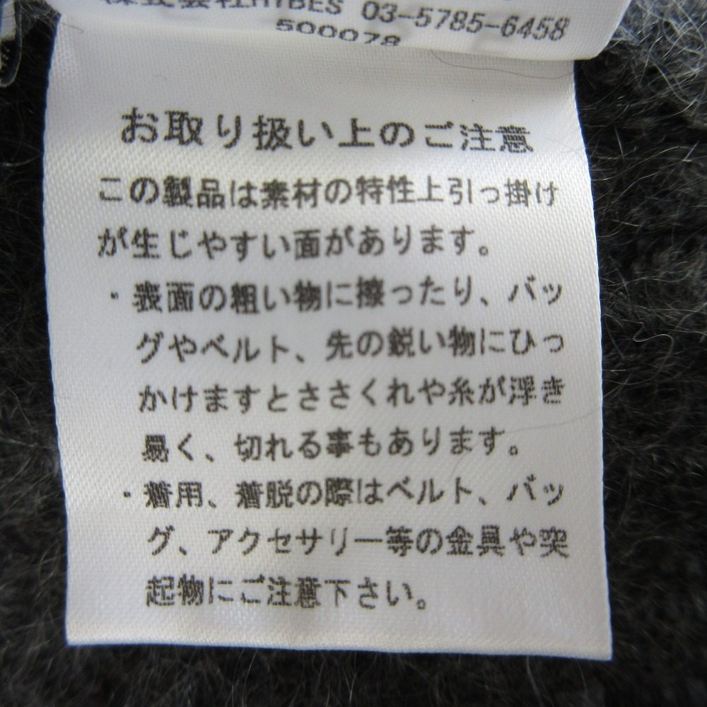 ETRE TOKYO ボリュームスリーブ モヘヤニットプルオーバー