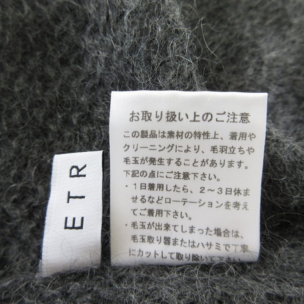 ETRE TOKYO ボリュームスリーブ モヘヤニットプルオーバー
