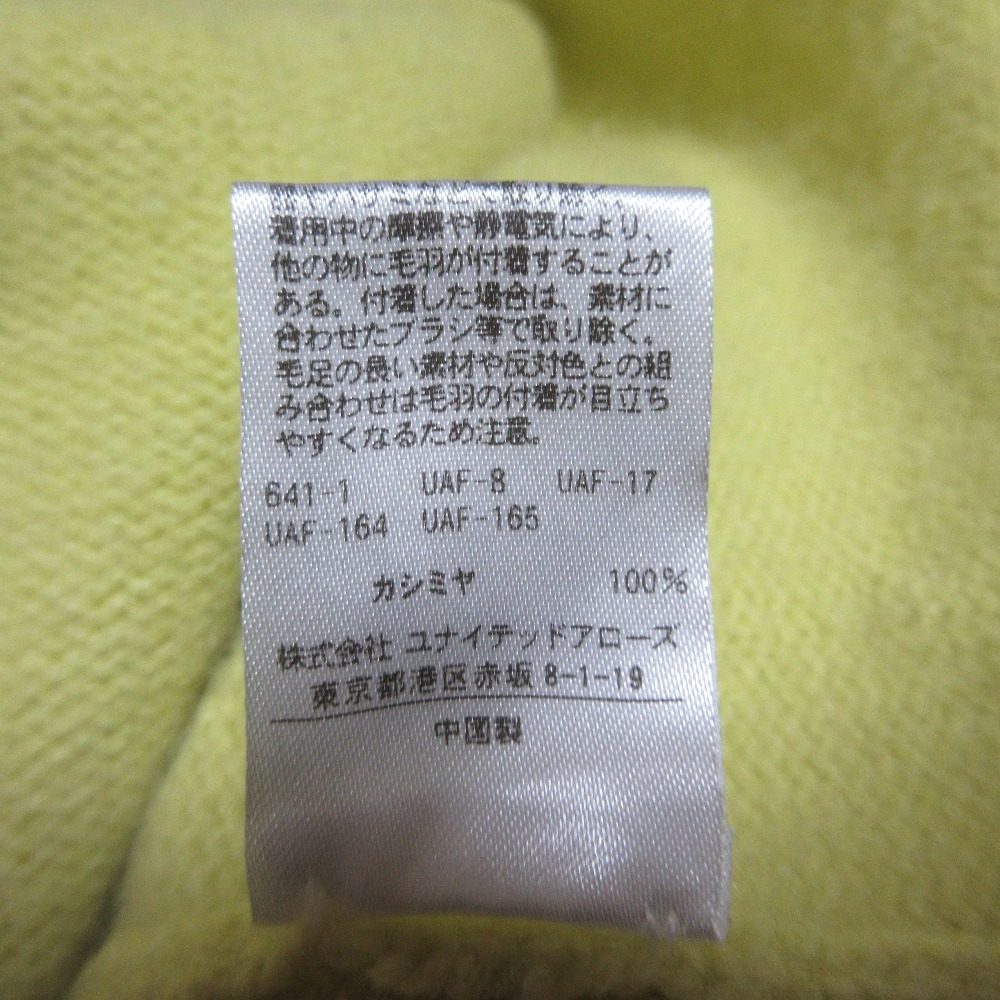 Drawer 7Gカシミヤタートルニット