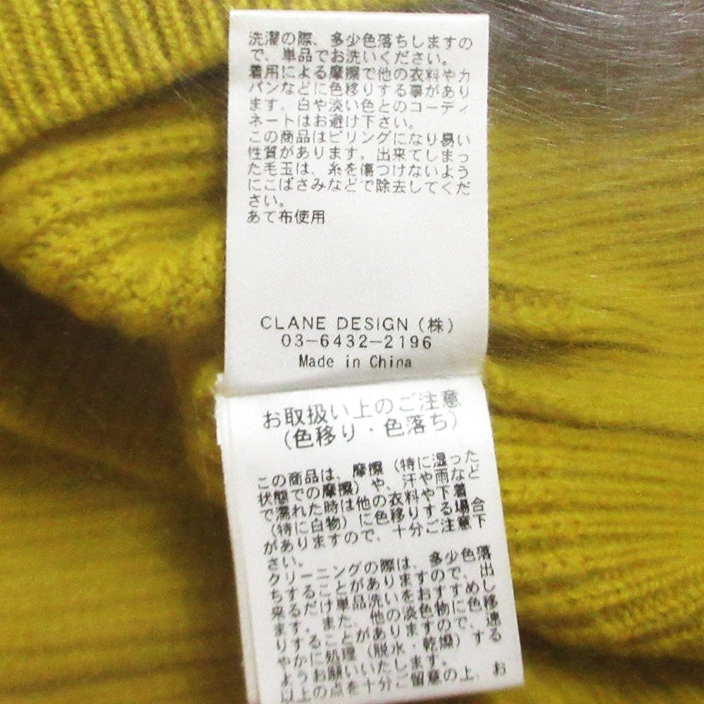 CLANE ベーシックドロップショルダーニットセーター