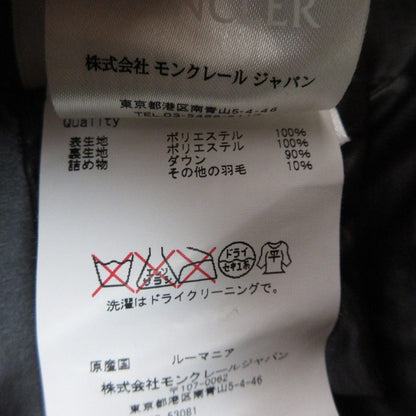モンクレール TERNAY ダウンベスト