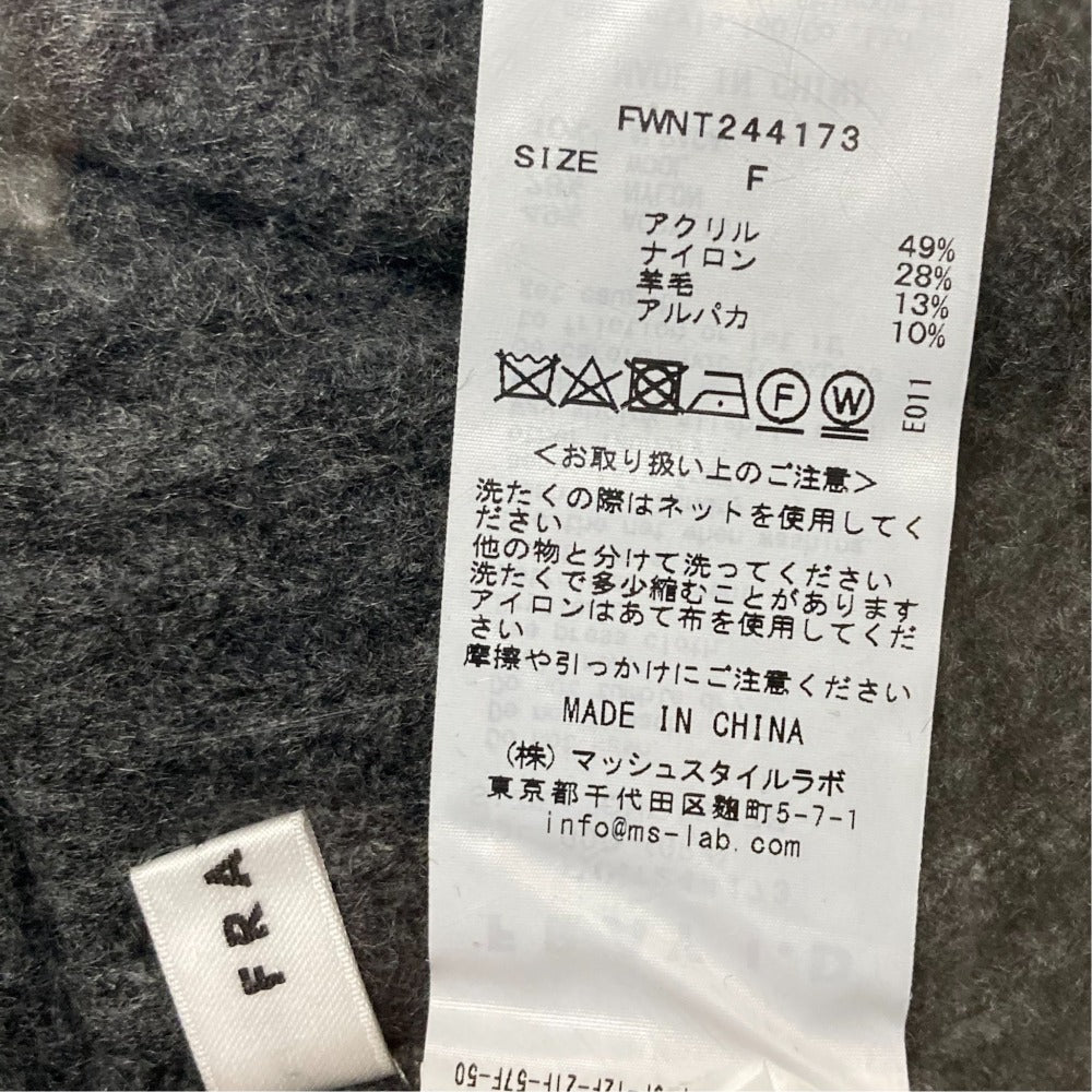 FRAY I.D アンサンブルニットカーディガン