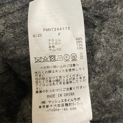 FRAY I.D アンサンブルニットカーディガン