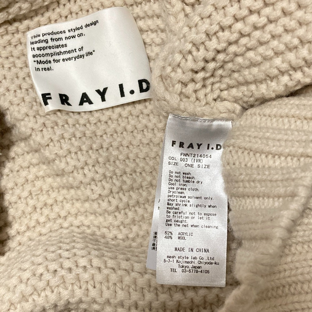 FRAY I.D ケーブルカーディガン