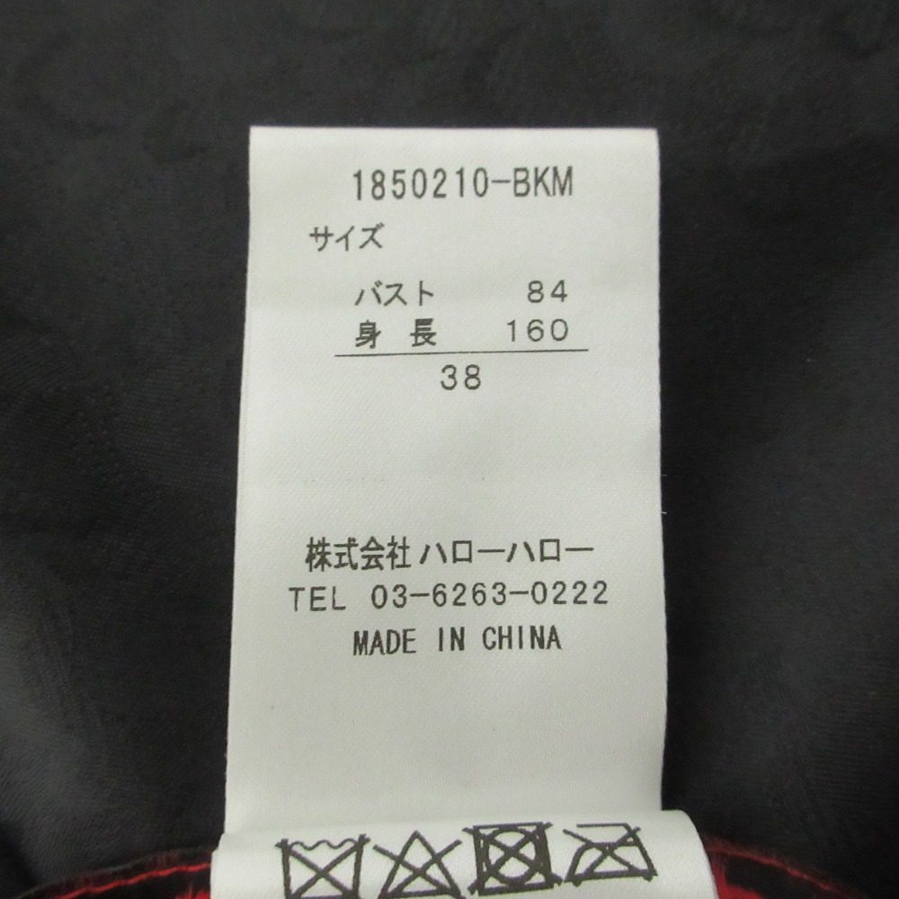 ノコオーノ ウールブレンドコート