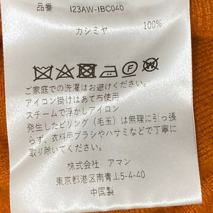 アンスクリア カシミヤカーディガン
