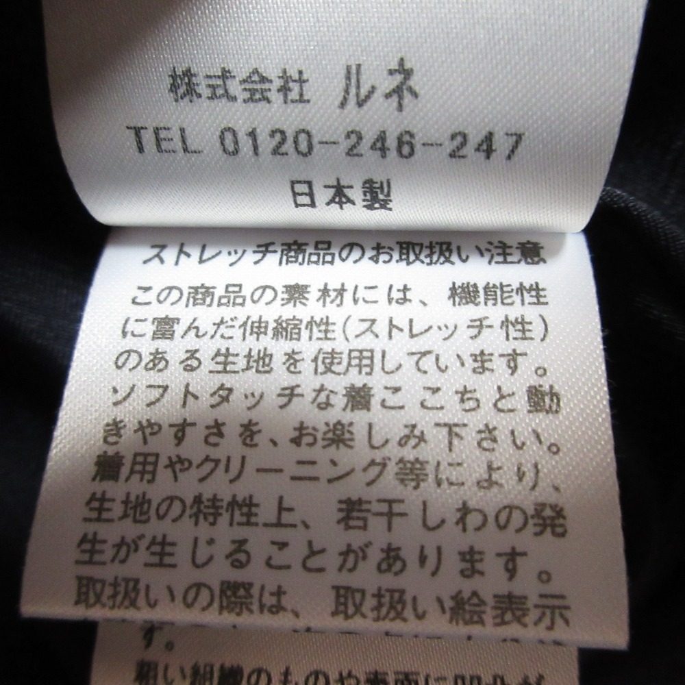 Rene ツイードノースリーブドレス