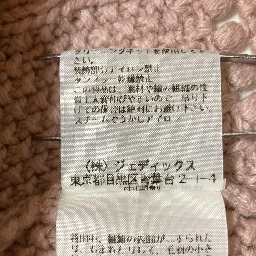 インゲボルグ リボンケーブルニットセーター