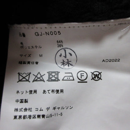 COMME des GARCONS ブークレニットセーター