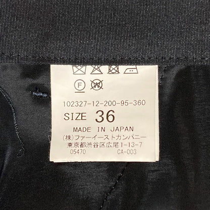 アナイ ツイル裏起毛パンツ