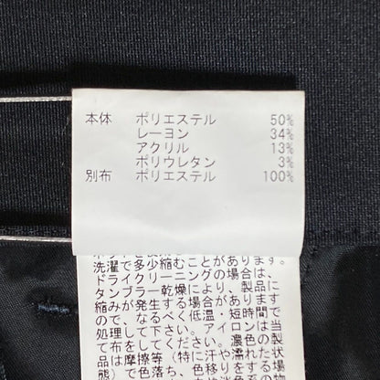アナイ ツイル裏起毛パンツ