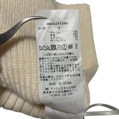 スナイデル フリルスカートニットコンビセット