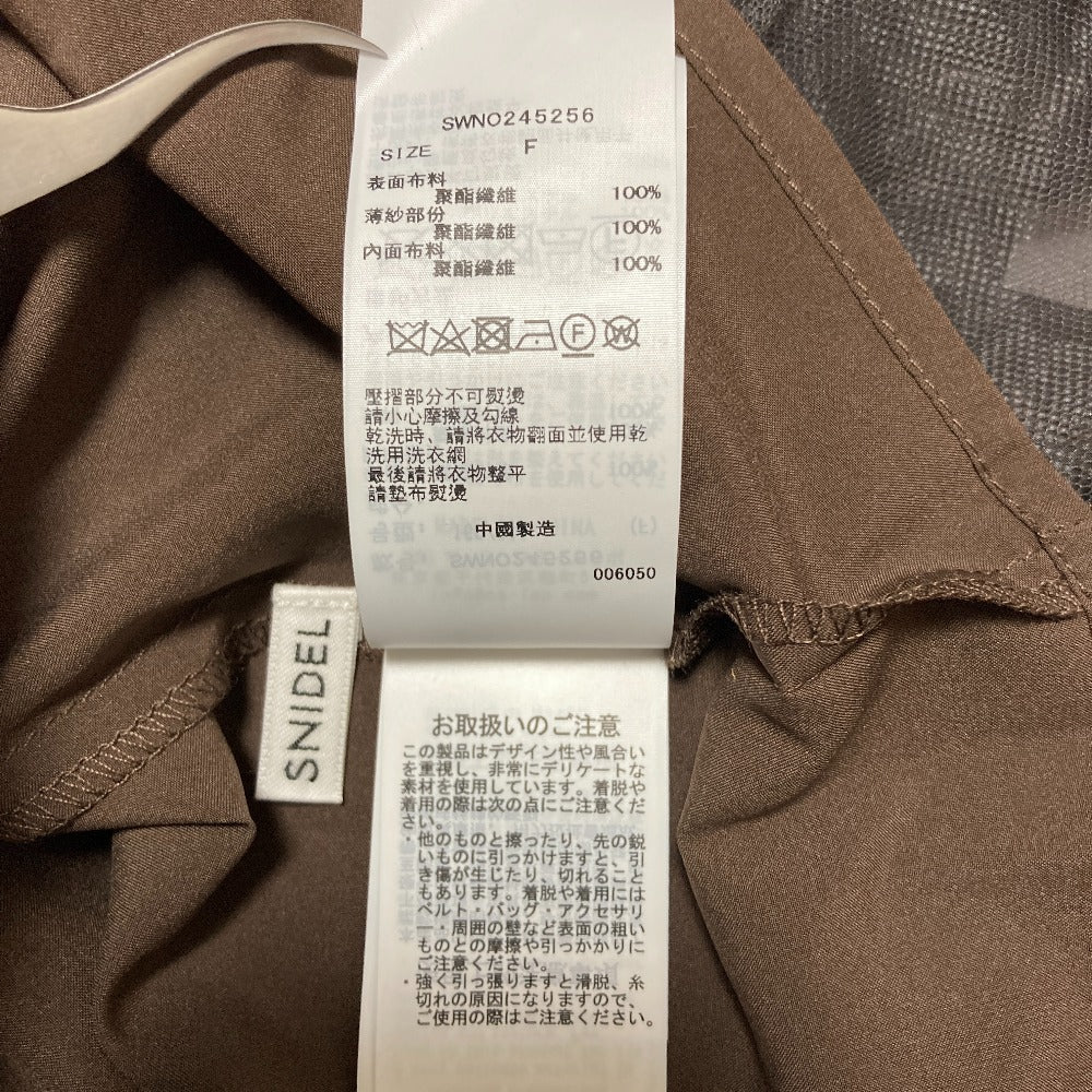 スナイデル フリルスカートニットコンビセット