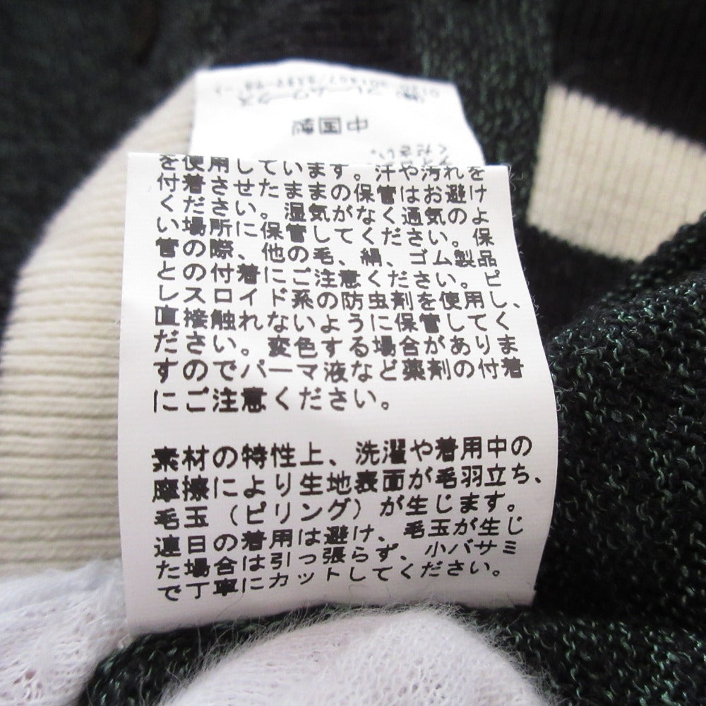 スピックアンドスパン ニットカーディガン