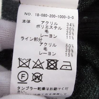 スピックアンドスパン ニットカーディガン