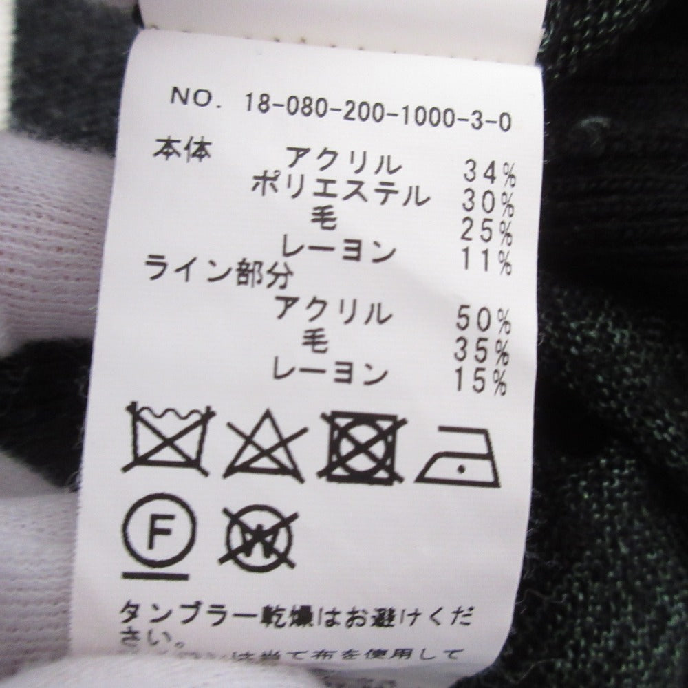 スピックアンドスパン ニットカーディガン