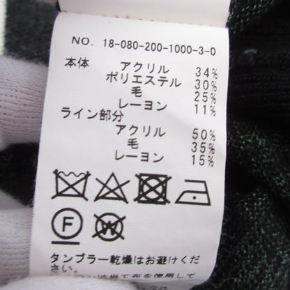 スピックアンドスパン ニットカーディガン