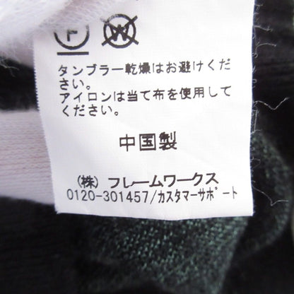 スピックアンドスパン ニットカーディガン