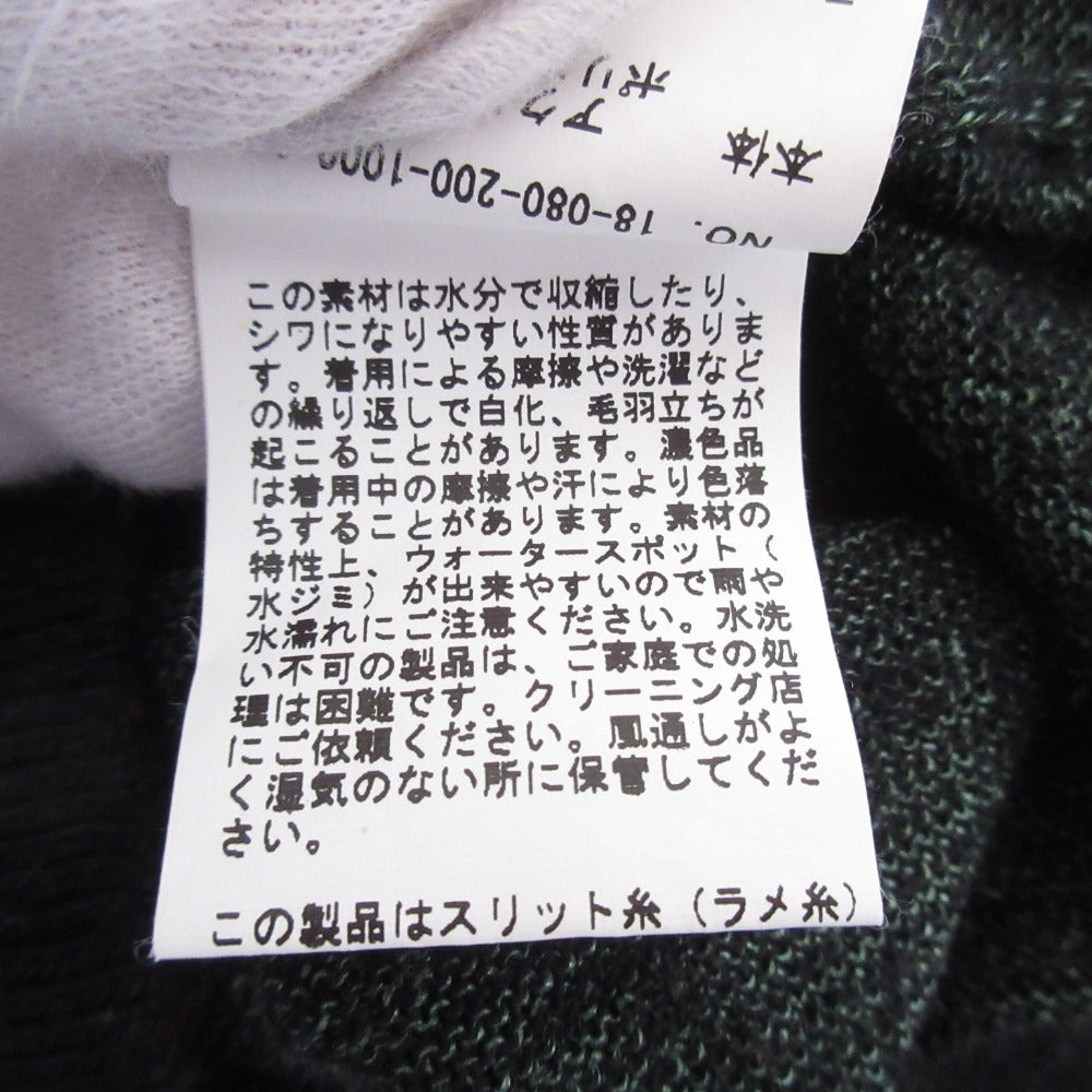 スピックアンドスパン ニットカーディガン