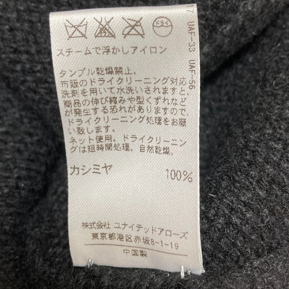 Drawer カシミヤニットカーディガン