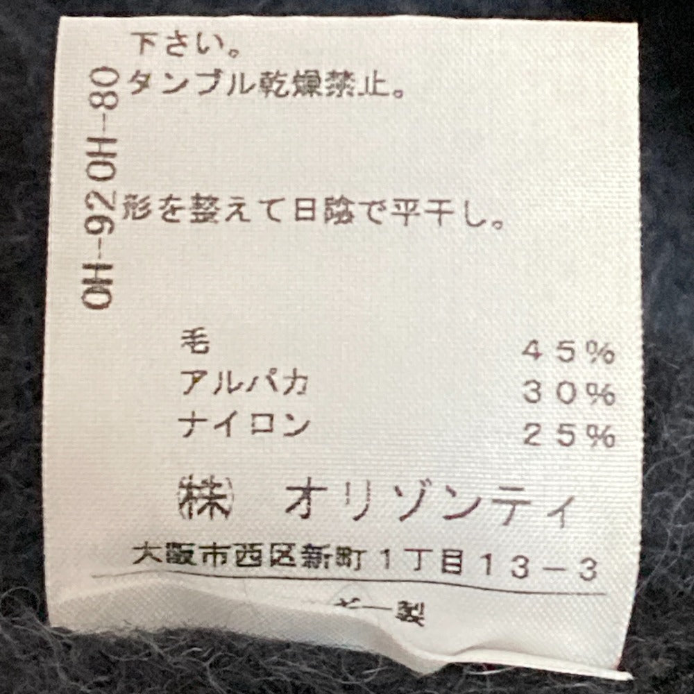 アンドゥムルメステール アルパカブレンドニットベスト
