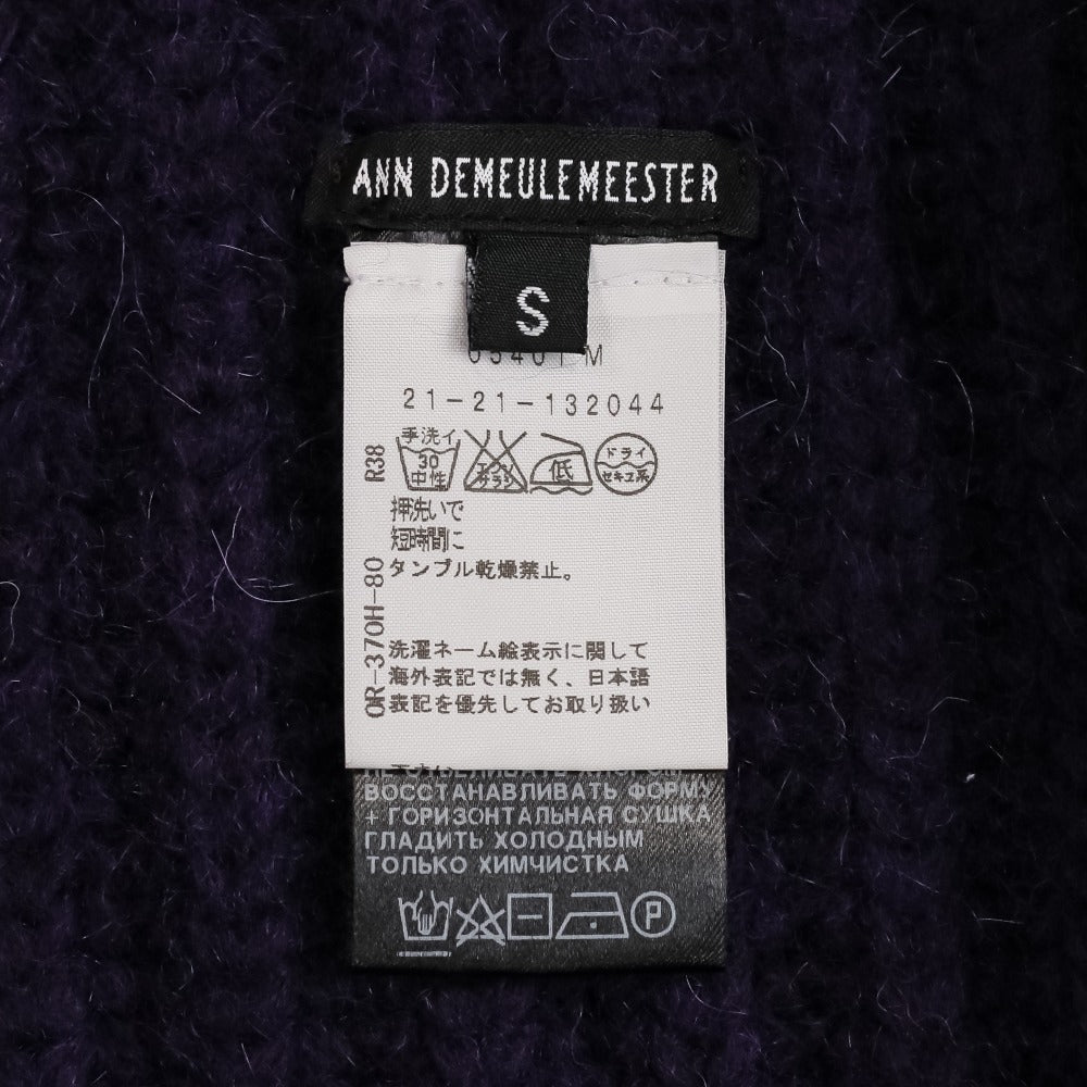 アンドゥムルメステール VALENTINE KNITTED ウールニットトップス