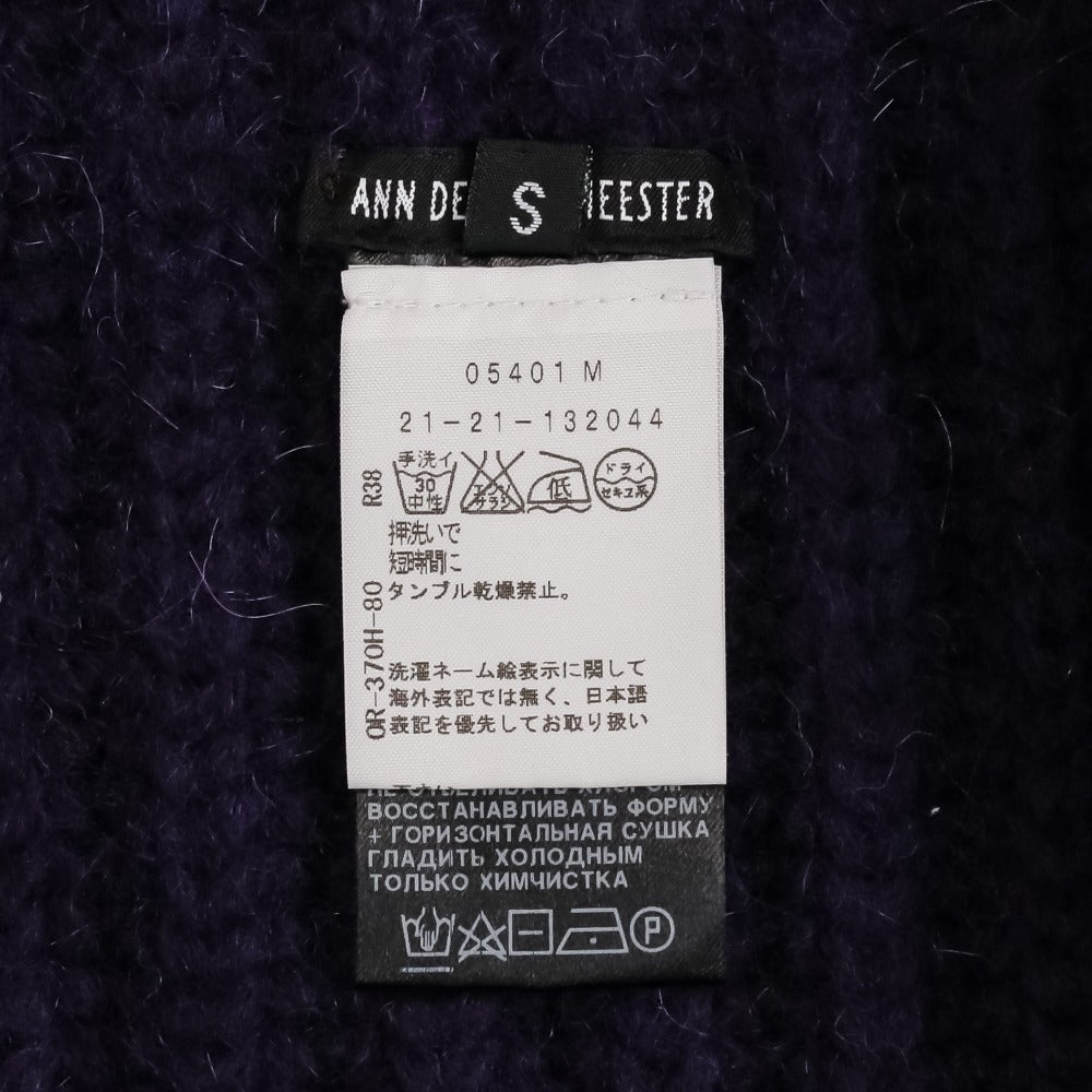 アンドゥムルメステール VALENTINE KNITTED ウールニットトップス