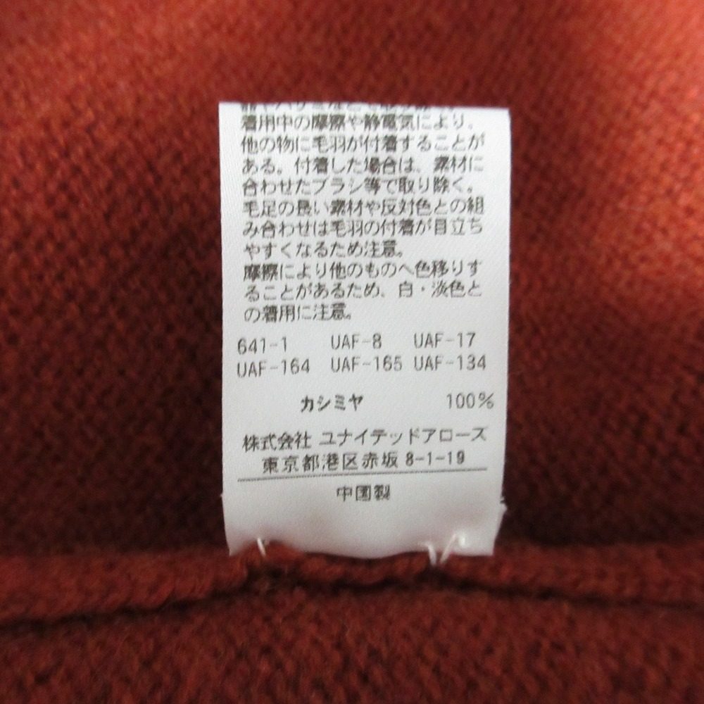ドゥロワー 7Gカシミヤクルーネックプルオーバー ニット