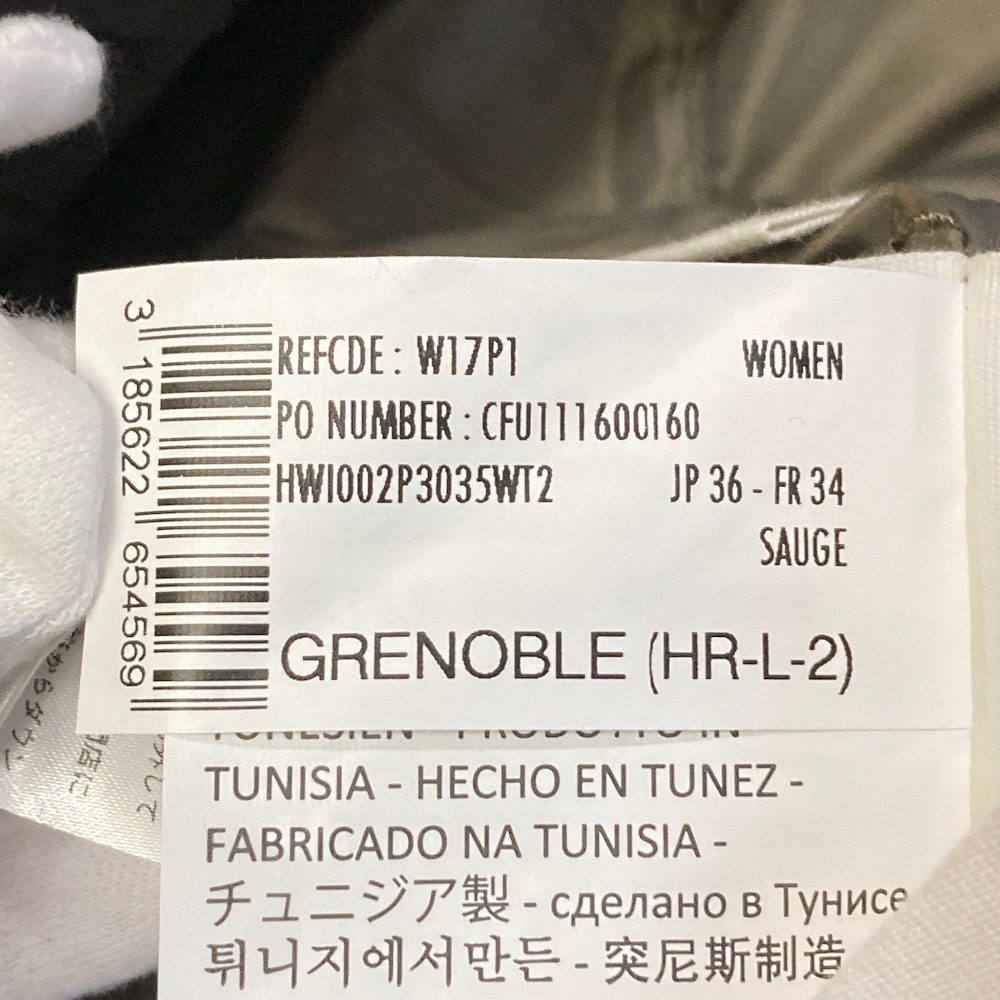 ピレネックス GRENOBLE ダウンコート