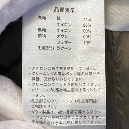 ピレネックス GRENOBLE ダウンコート
