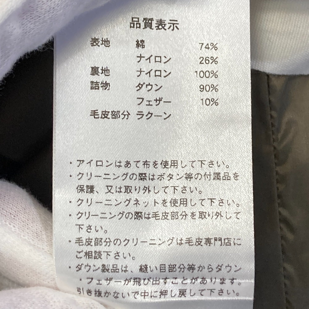 ピレネックス GRENOBLE ダウンコート
