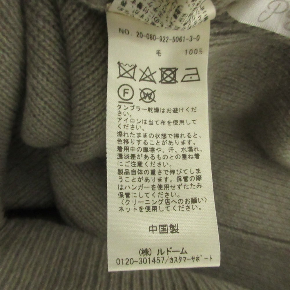 プラージュ 7Gニットロングタイトスカート