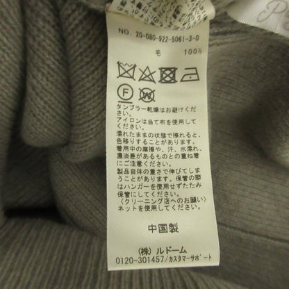 プラージュ 7Gニットロングタイトスカート