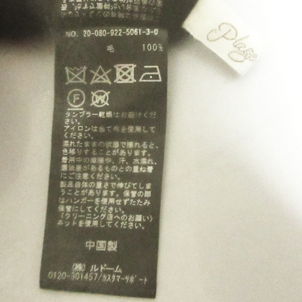プラージュ Vネックニットセットアップ