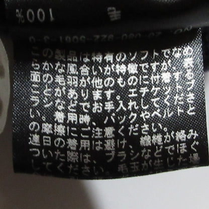 プラージュ Vネックニットセットアップ