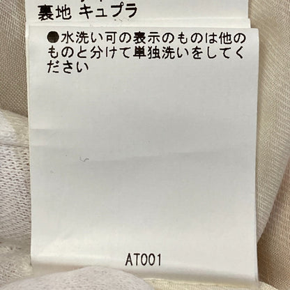 マカフィー ウールコート