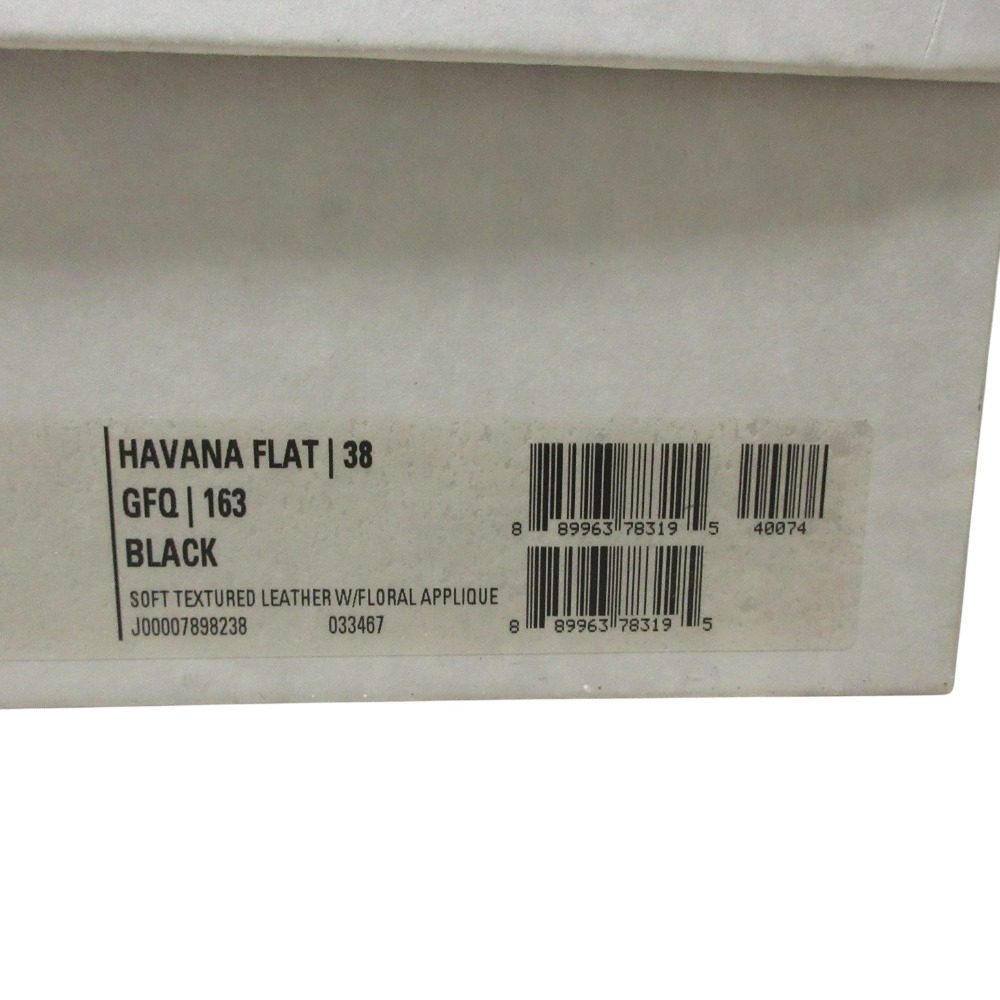 ジミーチュウ HAVANA FLAT レザーショートブーツ