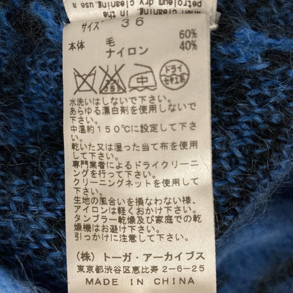 トーガ プルラ ウールニットプルオーバー