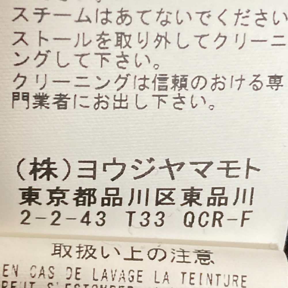 ヨウジヤマモト チェックウールセットアップ