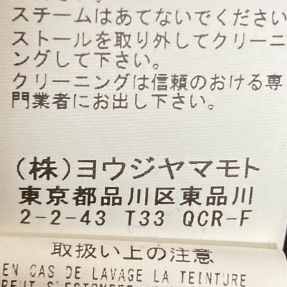 ヨウジヤマモト チェックウールセットアップ