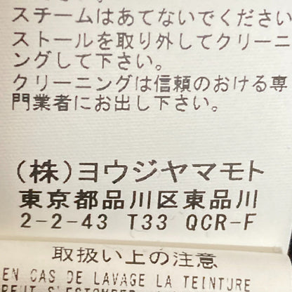 ヨウジヤマモト チェックウールセットアップ