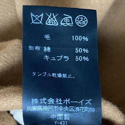 ORCIVAL ウールロングダッフルコート
