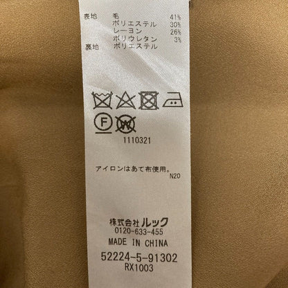 マリメッコ NAKKI ロングスリーブプルオーバー