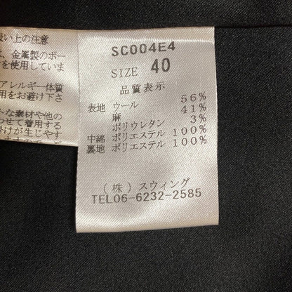 スウィンスウィング モニーレ パディングコート